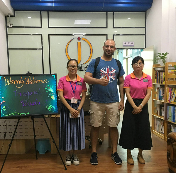 以色列客户来访