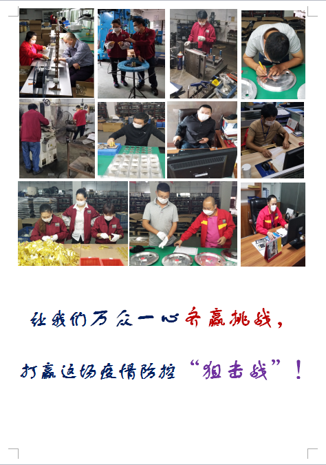 2月29日复工复产新闻播报