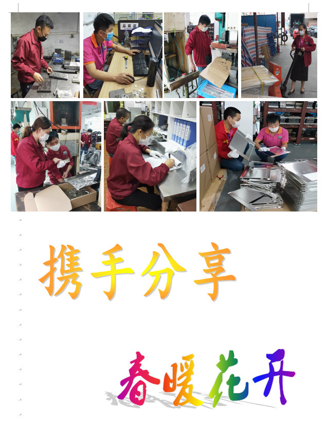 3月19日复工复产新闻播报