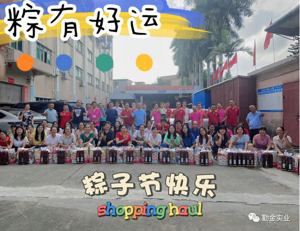 2022年端午篇