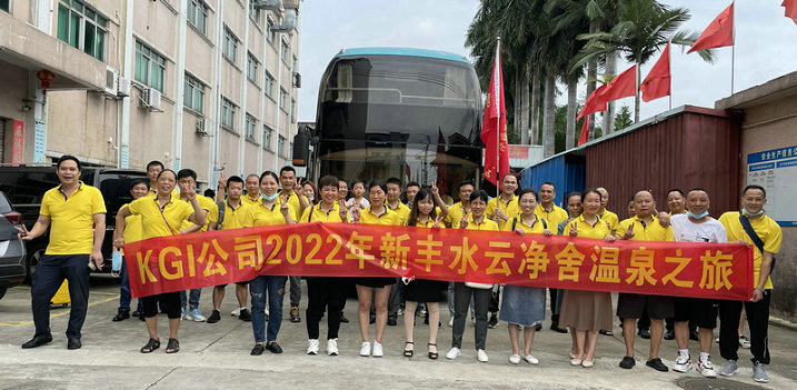 休闲度假游