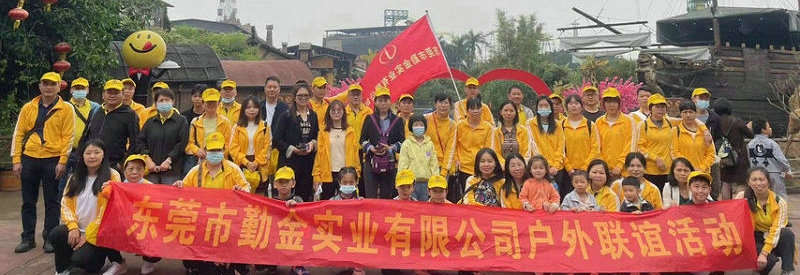 佛山长鹿农庄举行员工一日游团建活动
