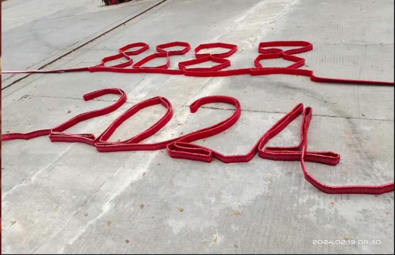 开工大吉