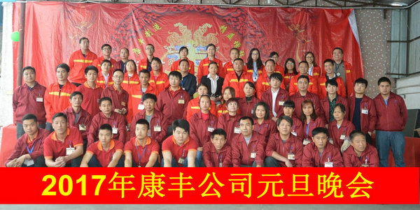 部分活动