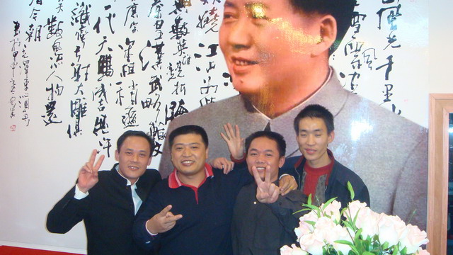 2008年元旦聚餐
