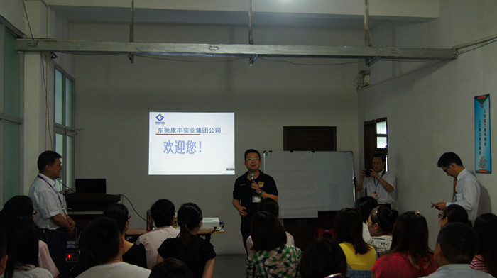 网商商盟会