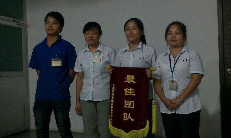 9月份全体员工大会
