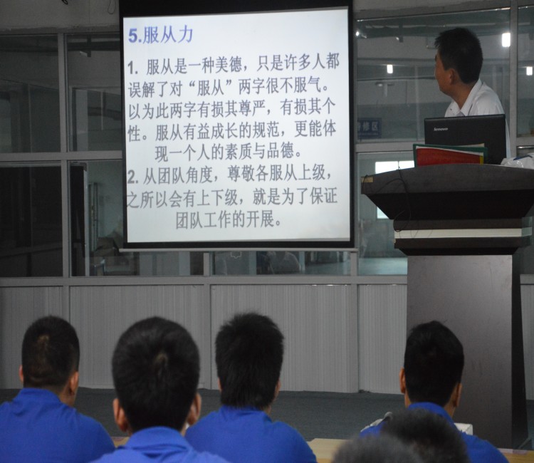 如何建立有效率的团队