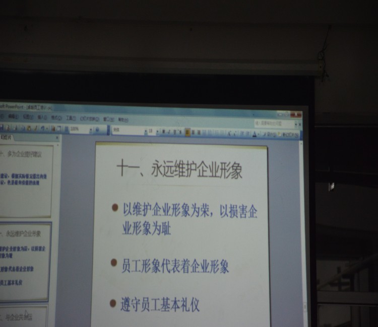 追求完美