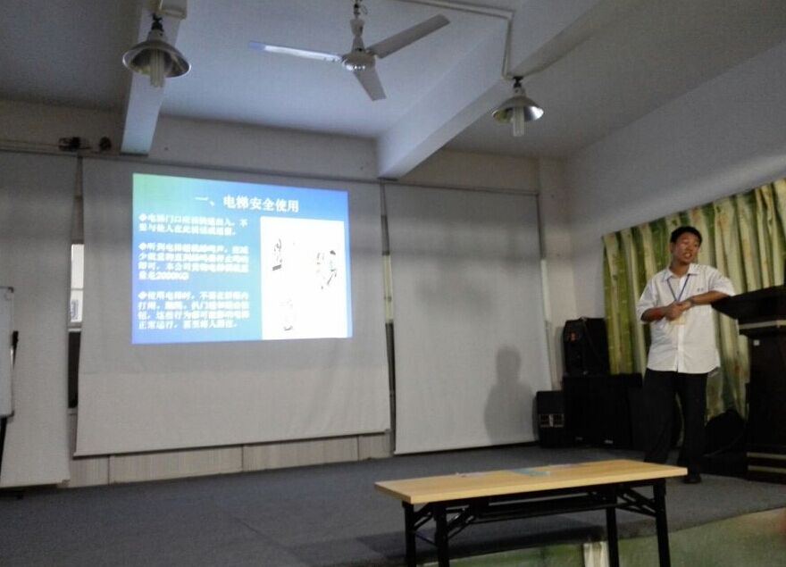 电梯安全使用培训