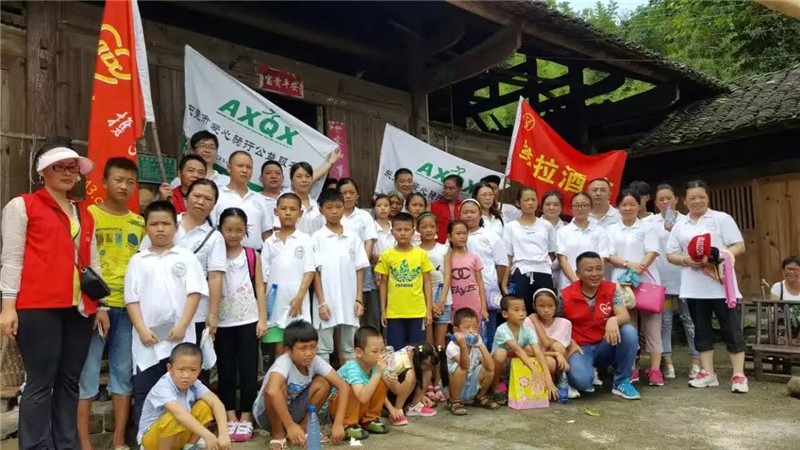 亲子公益活动
