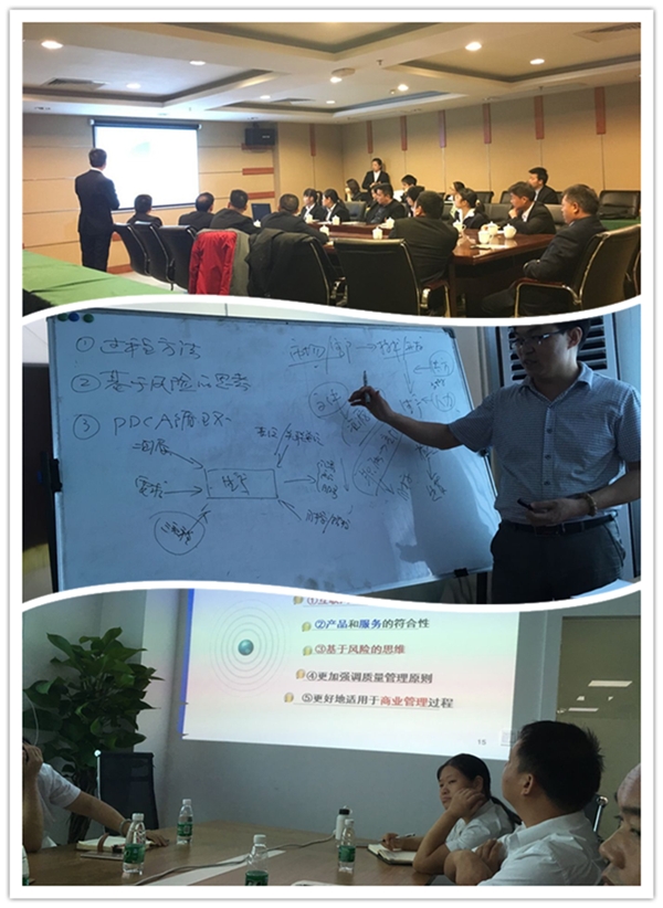 ISO9001:2015审核