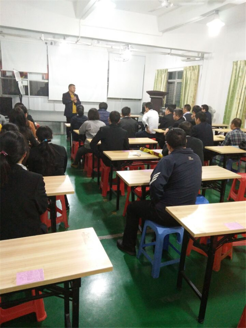 12月总结大会